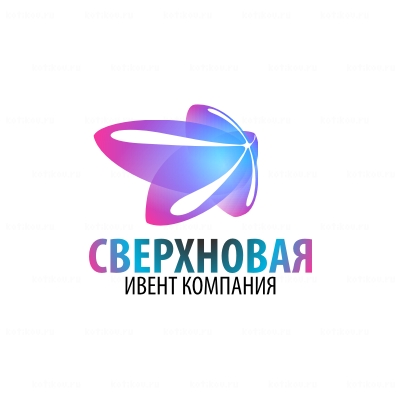 Ивент компания "Сверхновая"