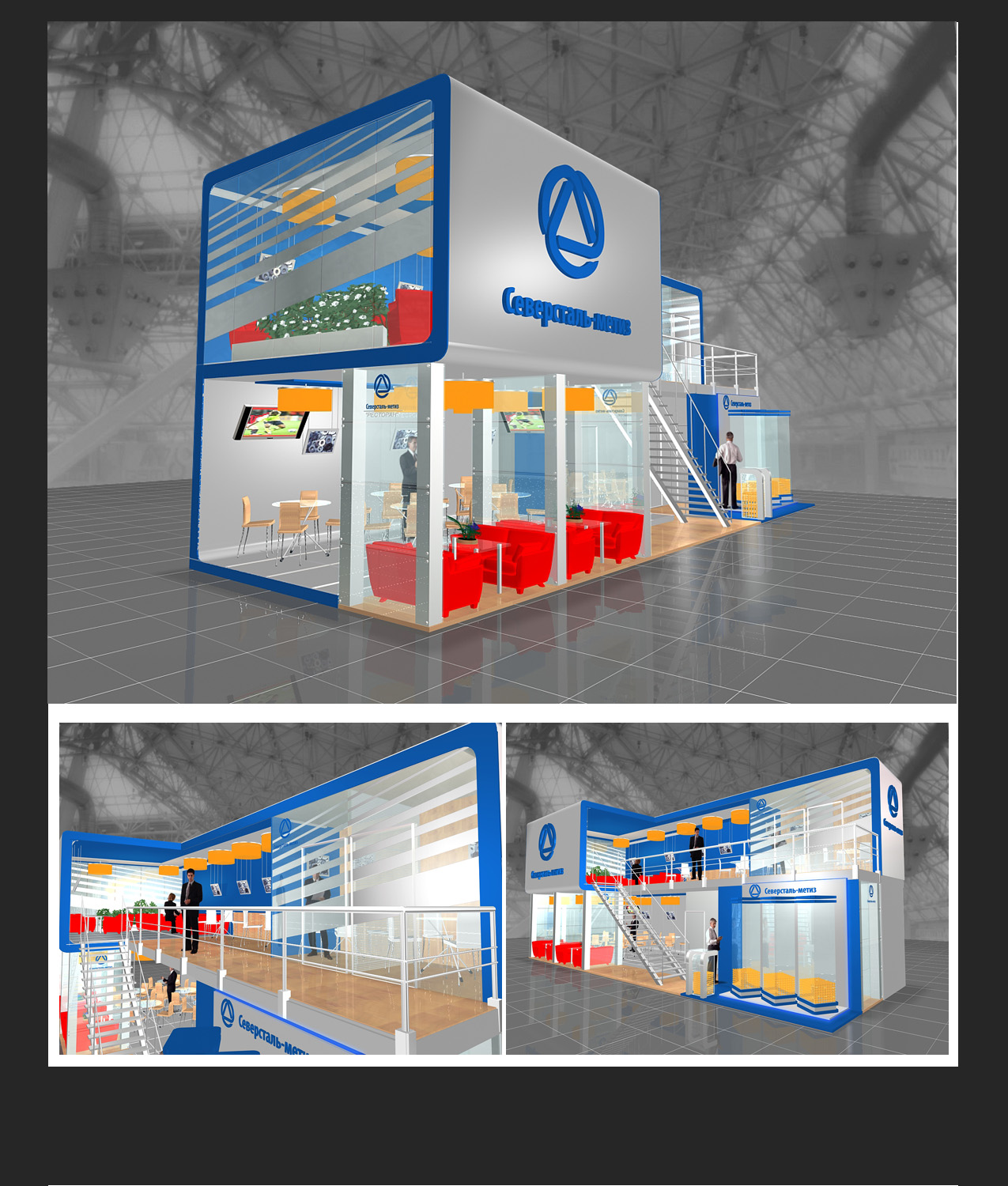 Выставочный стенд компании "Северсталь-метиз"