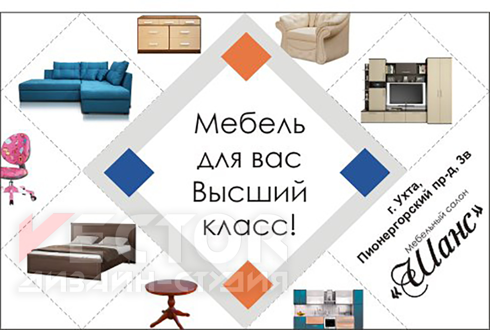 Макет в газету