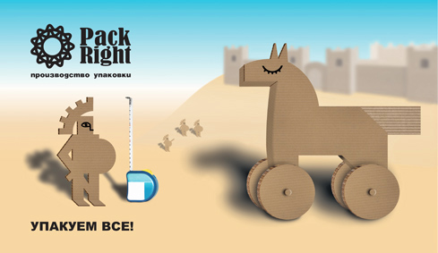 Рекламный блок