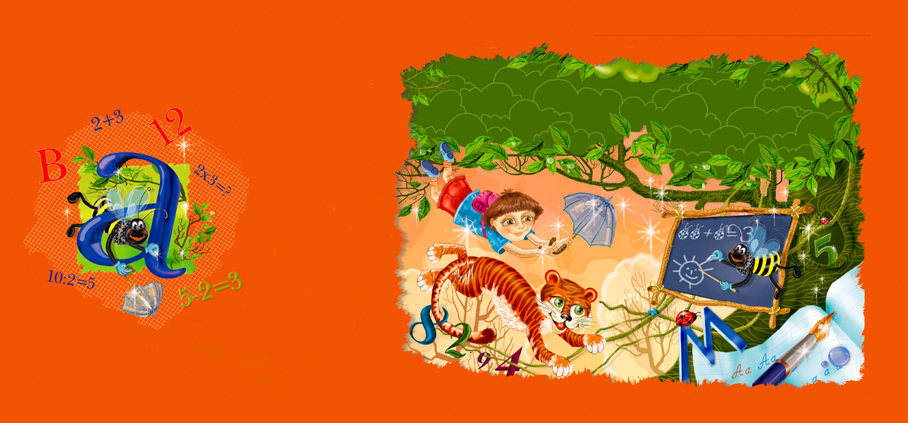 обложка фотоальбома для детей