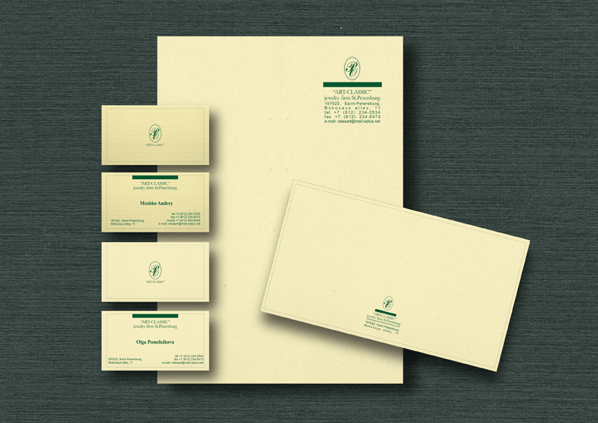 фирменный стиль "art-classic"