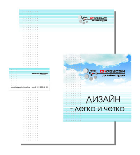 фирменный стиль для дизайн-студии ONdesign