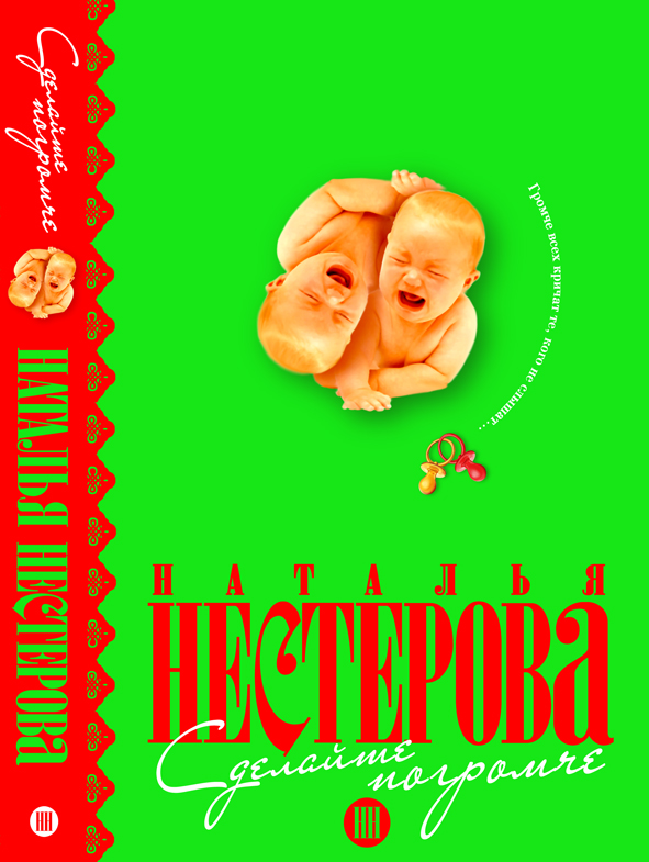 обложка+корешок