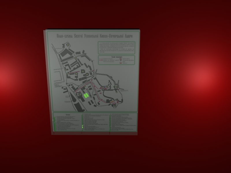 проектирование наружной рекламы в 3dsmax