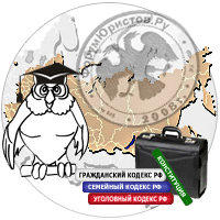 Дизайн проф. форума юристов РФ (шаблон, лого, иконки)