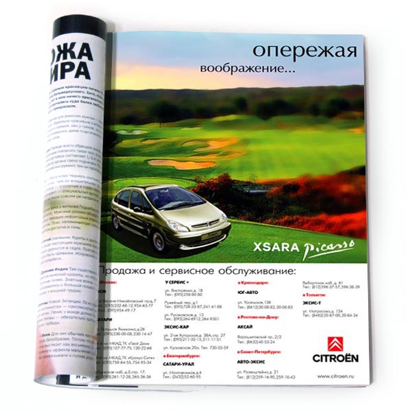 Реклама Citroen Xsara Picasso