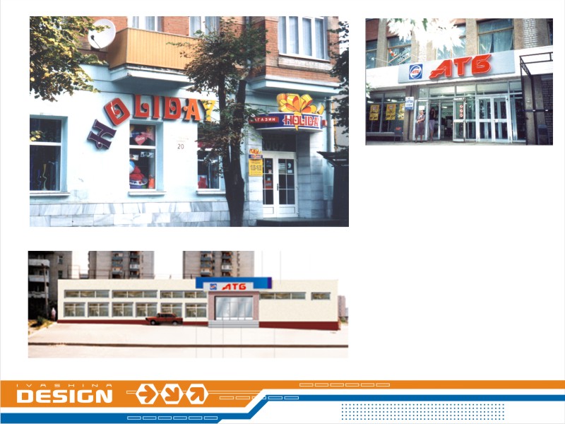 Наружная реклама