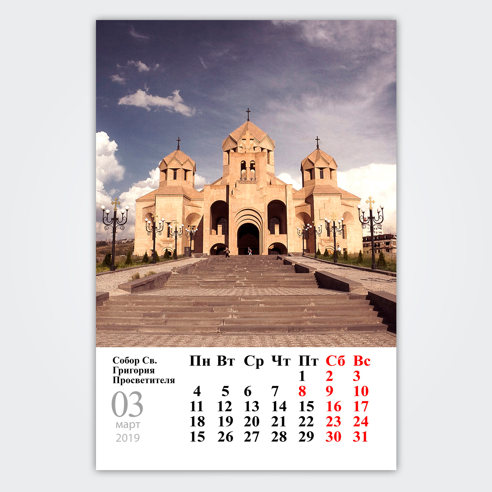 Дизайн календаря, препресс, печать