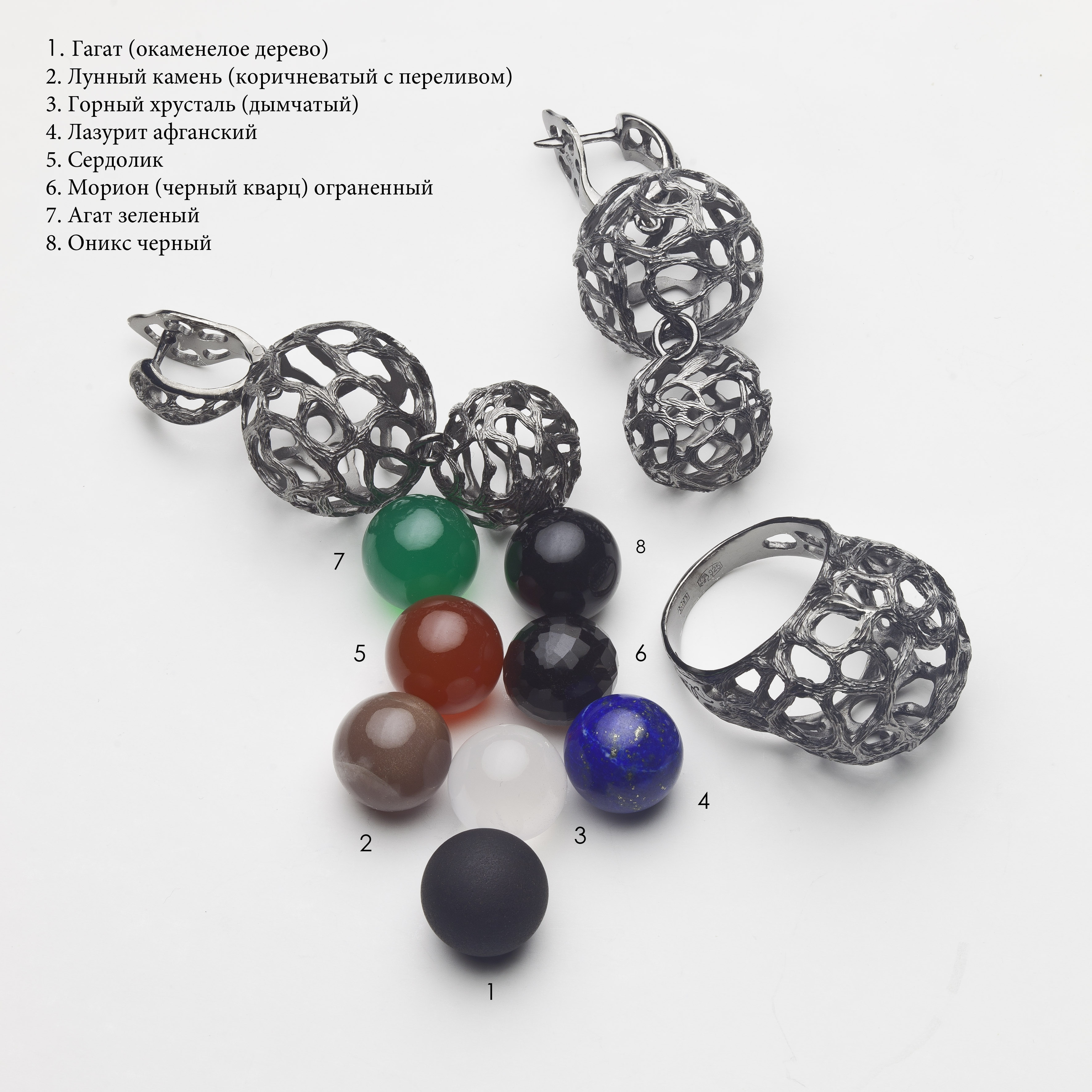 Рекламное фото ювелирных изделий драгоценных камней предметки