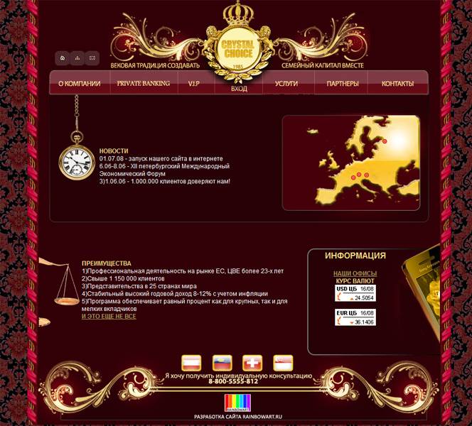 Разработка сайта CrystalChoice.ru