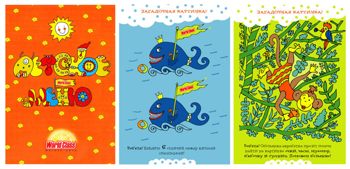 Иллюстрации для фитес-клуба "World-Class". Детское меню.