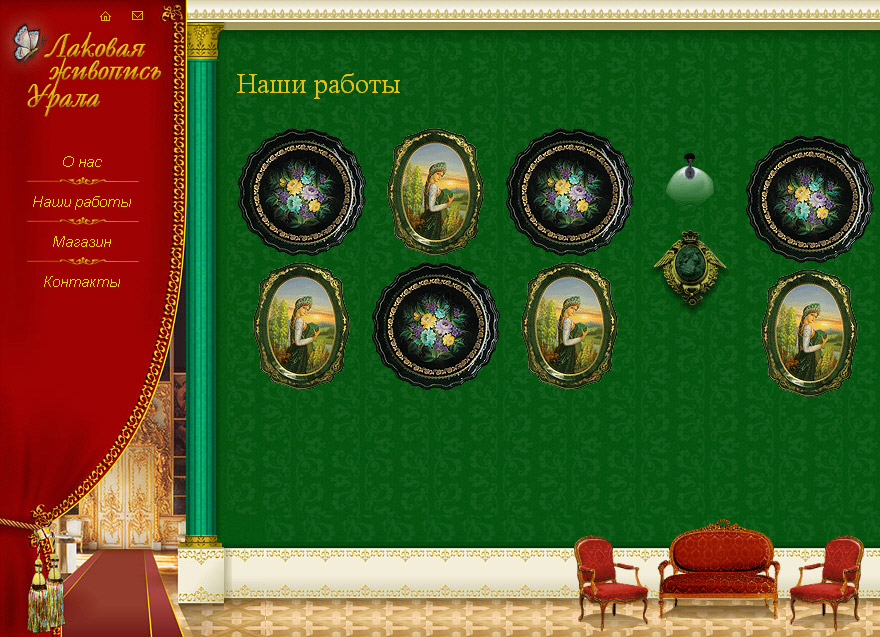 Лаковая Живопись Урала