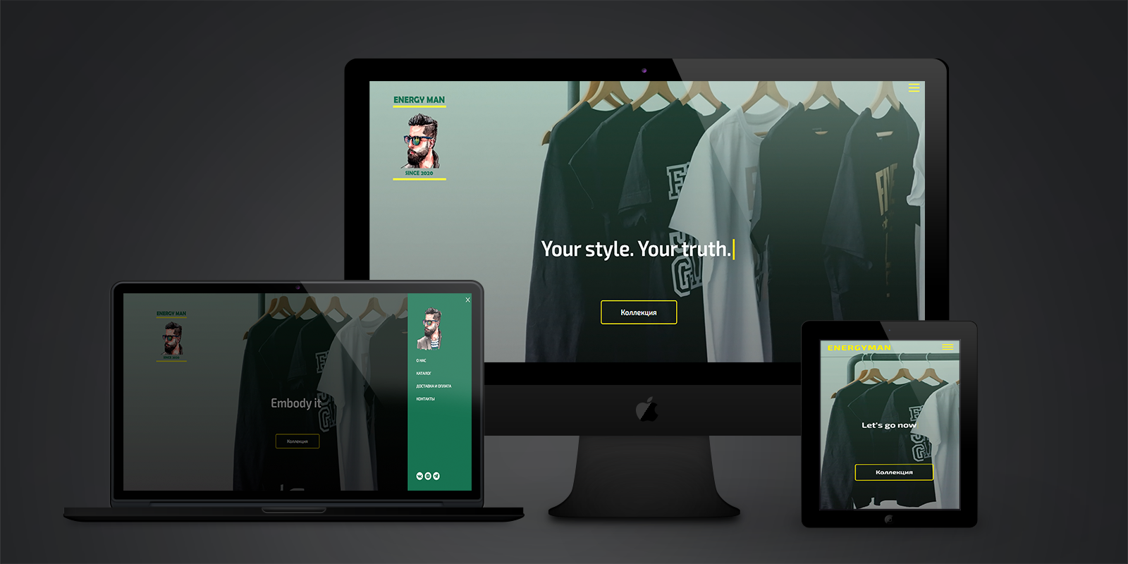 Интернет-магазин