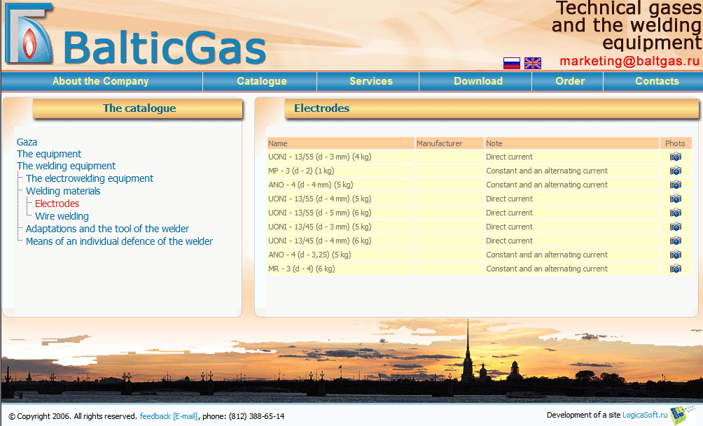 Английская версия ранее созданного сайта www.baltgas.ru