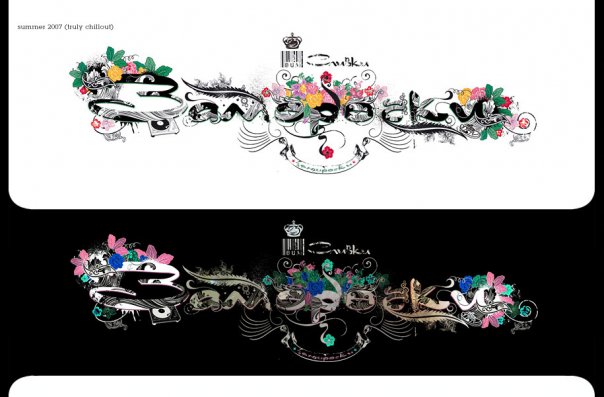 ВИА "Сливки"