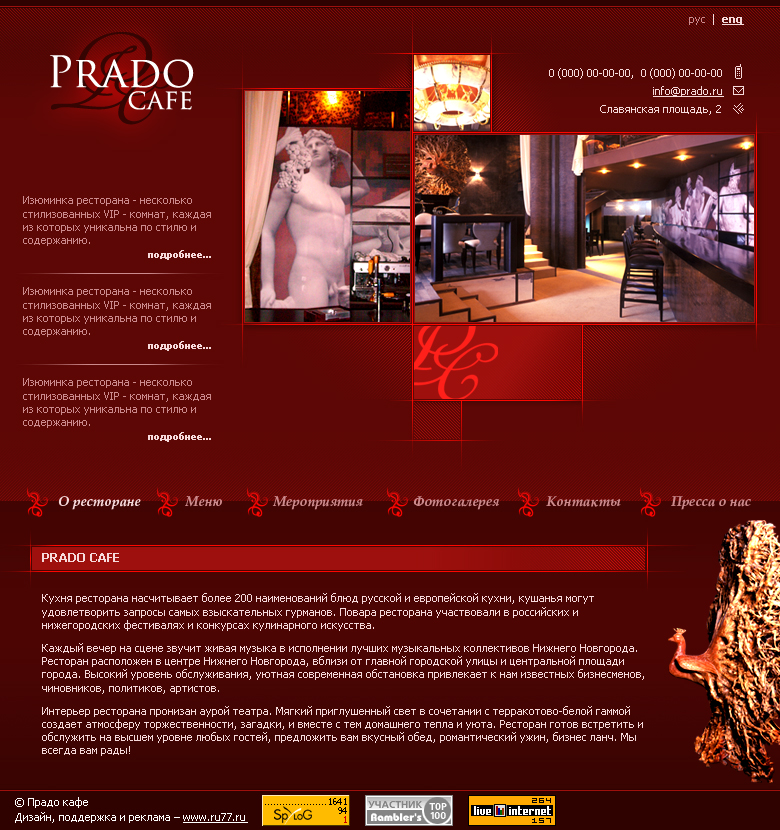 PRADO CAFE