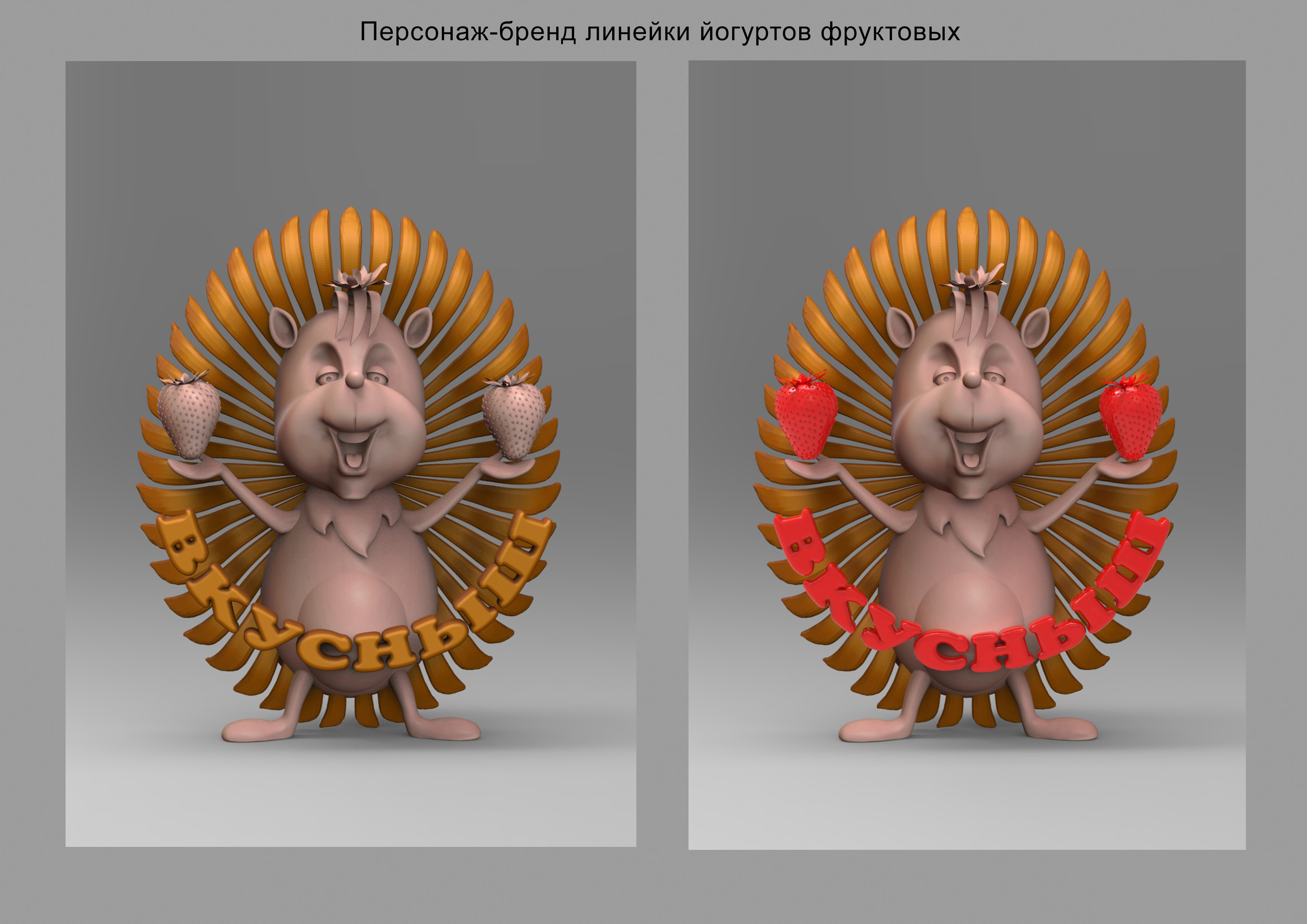 создание бренда_3