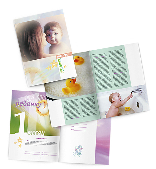 верстка журнала