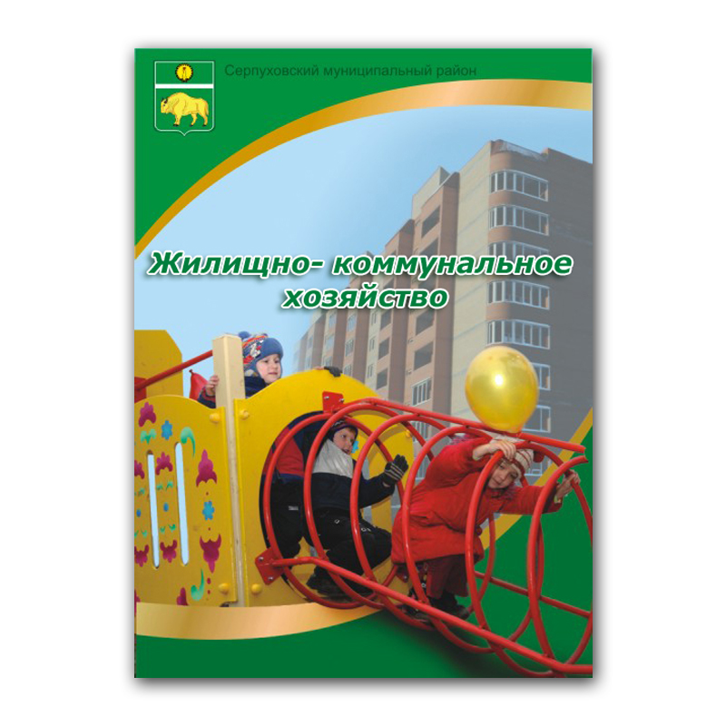 Обложка буклета