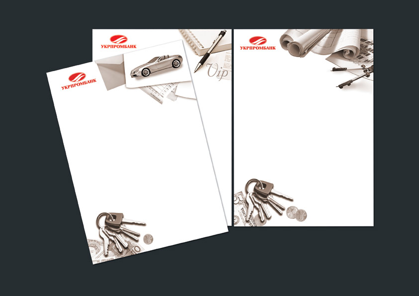 Бланки для УКРПРОМБАНК
