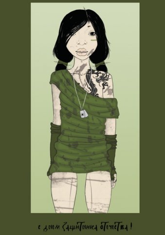 иллюстрация