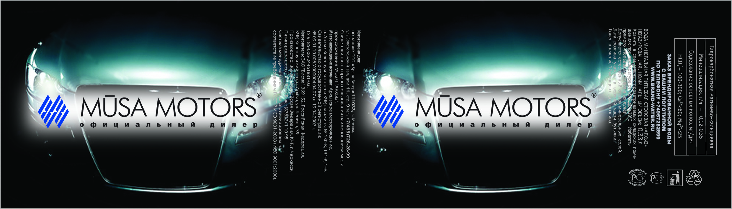 Дизайн этикетки