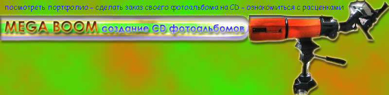 баннер для сайта1