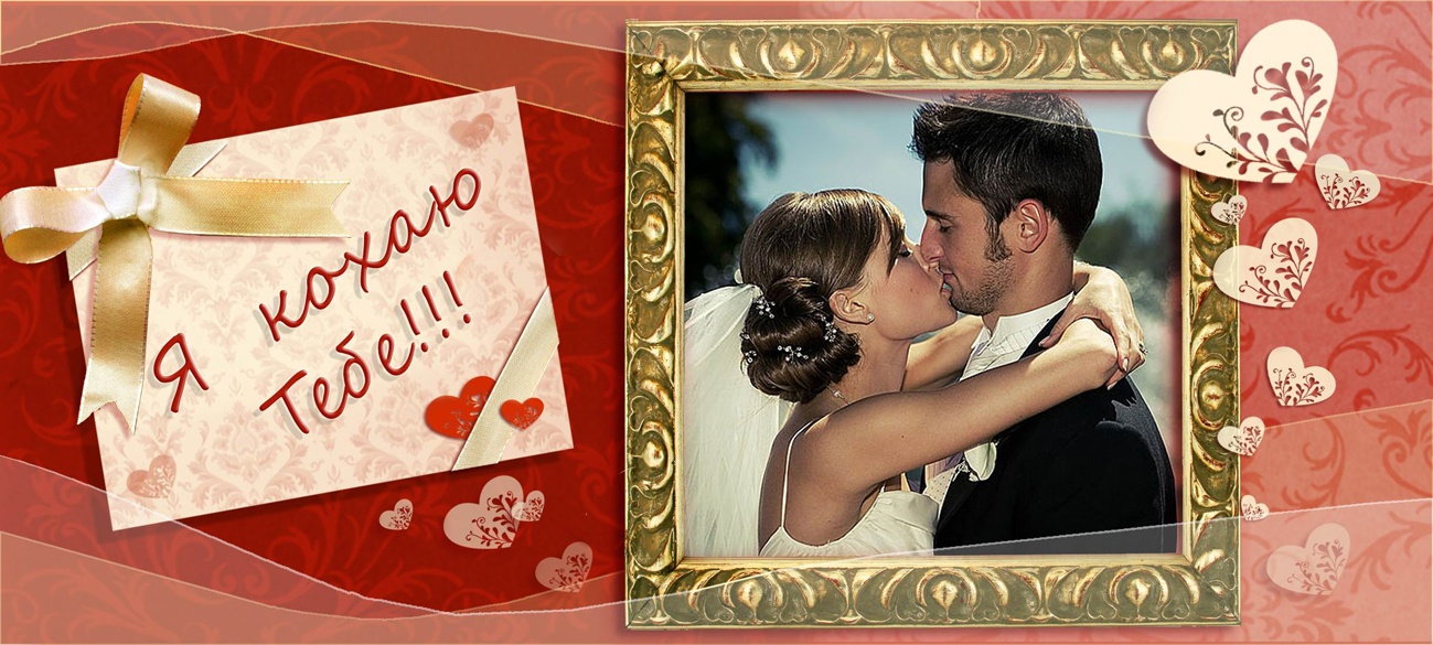 на кружку "Валентинки"