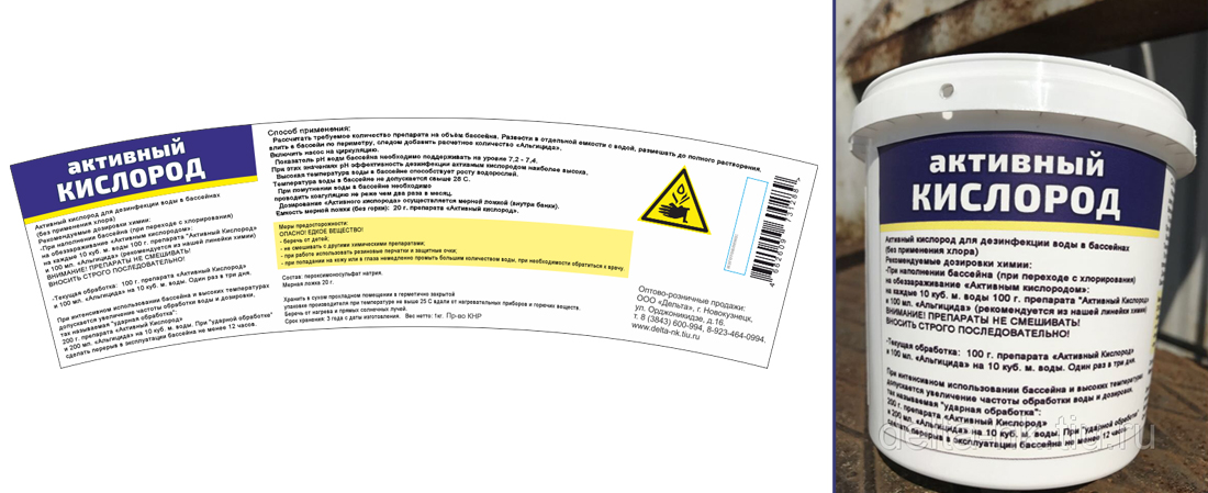 этикетки для линии химреагентов "Петрович"