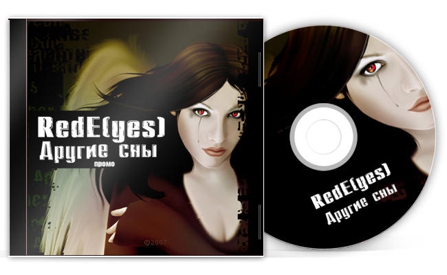 Оформление CD-диска муз. группы