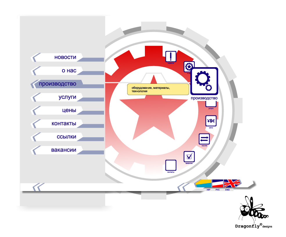 "Завод рекламы"