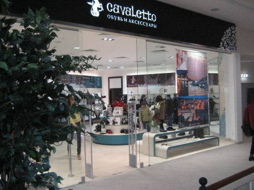 Магазин торговой марки "Cavaletto", Калининград