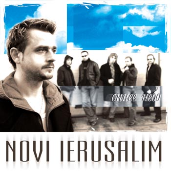 Оформление музыкально диска