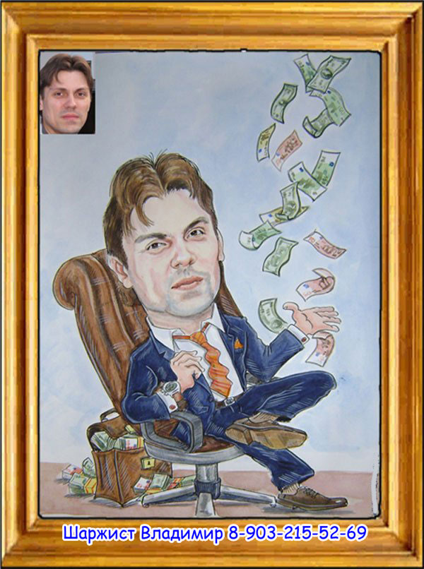 шарж бизнесмен