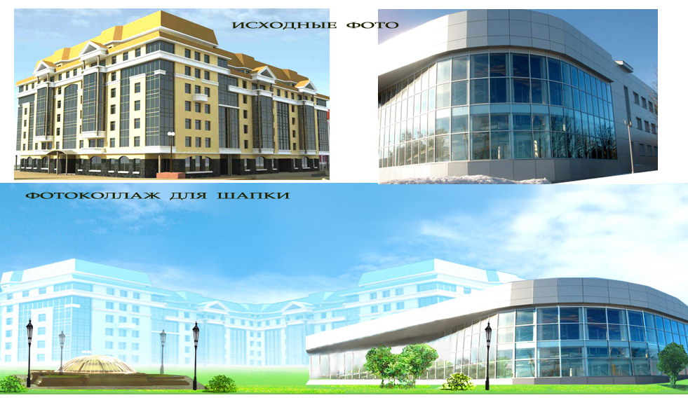 шапка  для  сайта  www.stroicenter.ru