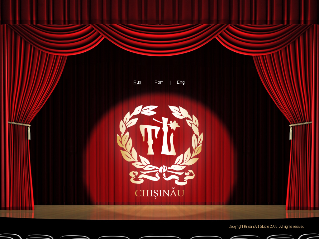 Театр Luciafarul 01