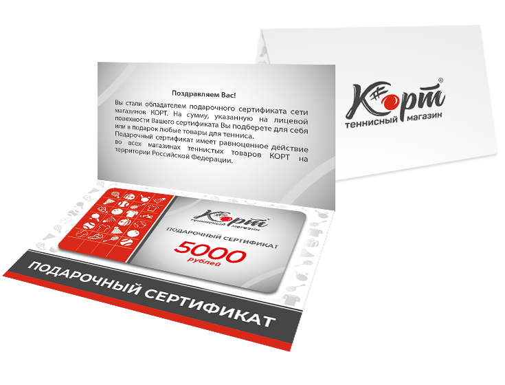 Подарочная карта и картхолдер