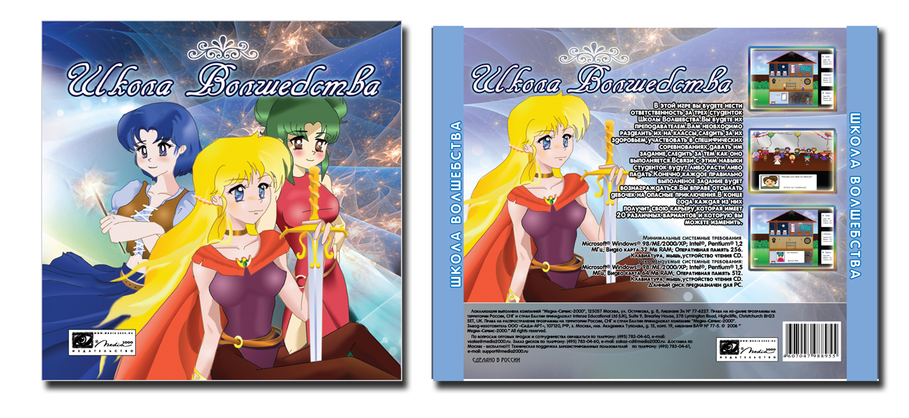 лицензия-игра