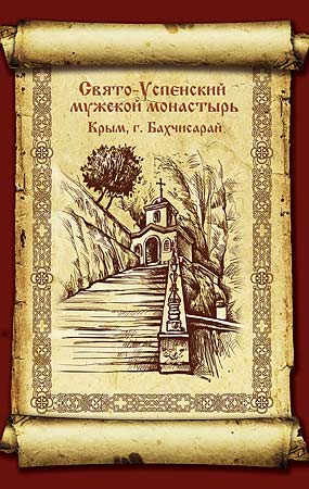 Рисунок пером, компьютерная обработка