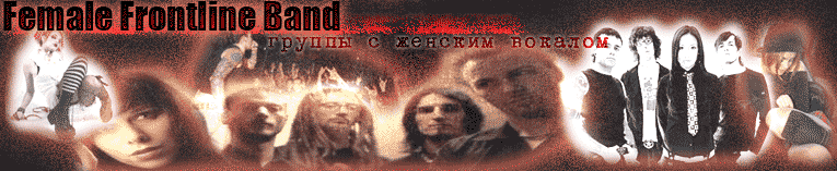 Шапка для www.female-voice.ru