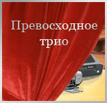 Баннер «EuroBusines»