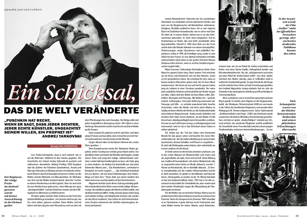 Обработка фотографий для глянцевого журнала