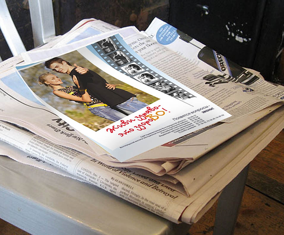 ЛИСТОВКА дя "КДМ"