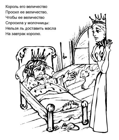 стр книги