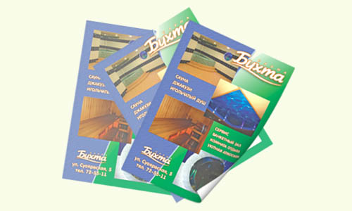 Постер "Бухта"