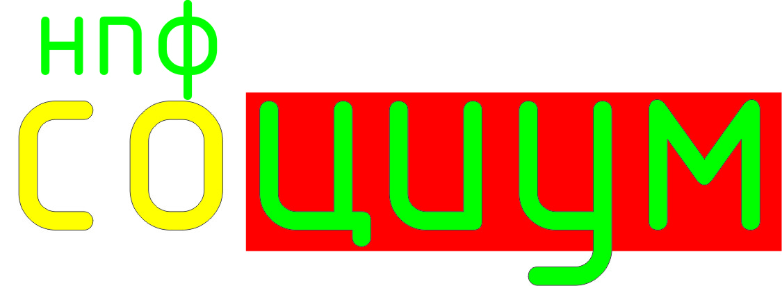 Логотип "Социум" в фирменном стиле 6