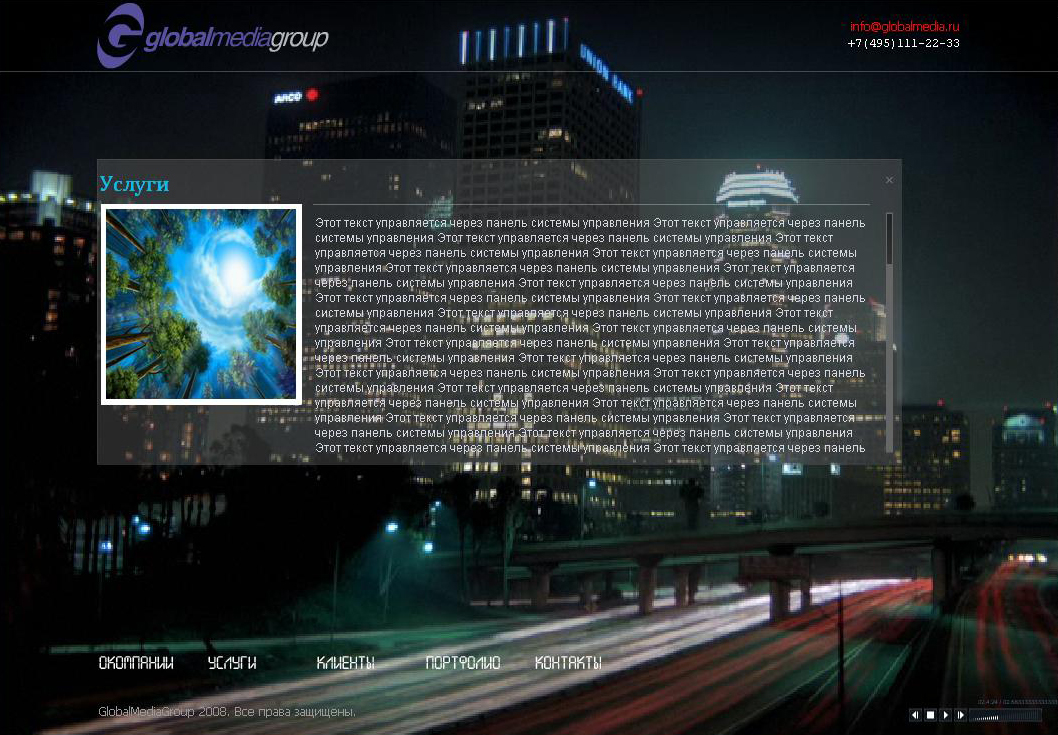 В разработке "GMG"