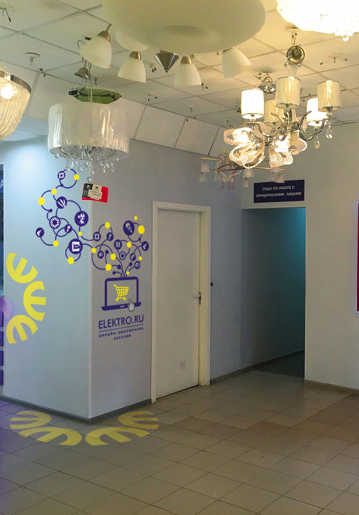 Оформление стены в фирменном магазине