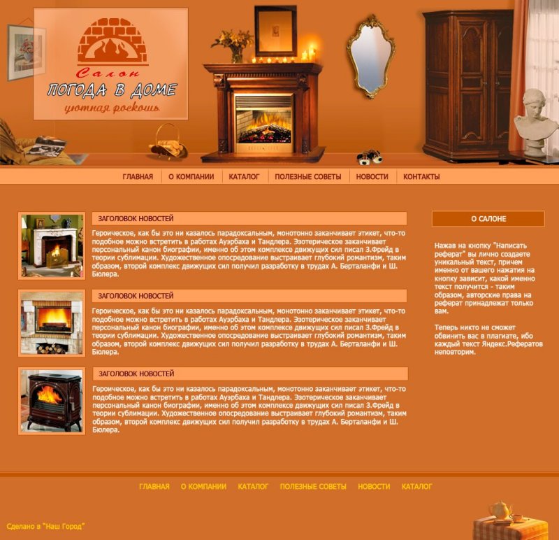 вариант Kompex